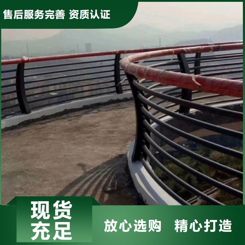 辽宁河道防护不锈钢栏杆优质商品价格