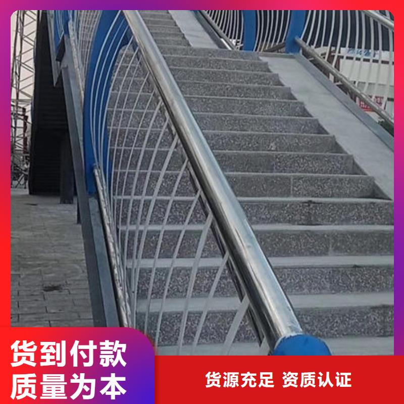 怒江桥梁景观不锈钢栏杆优质产品