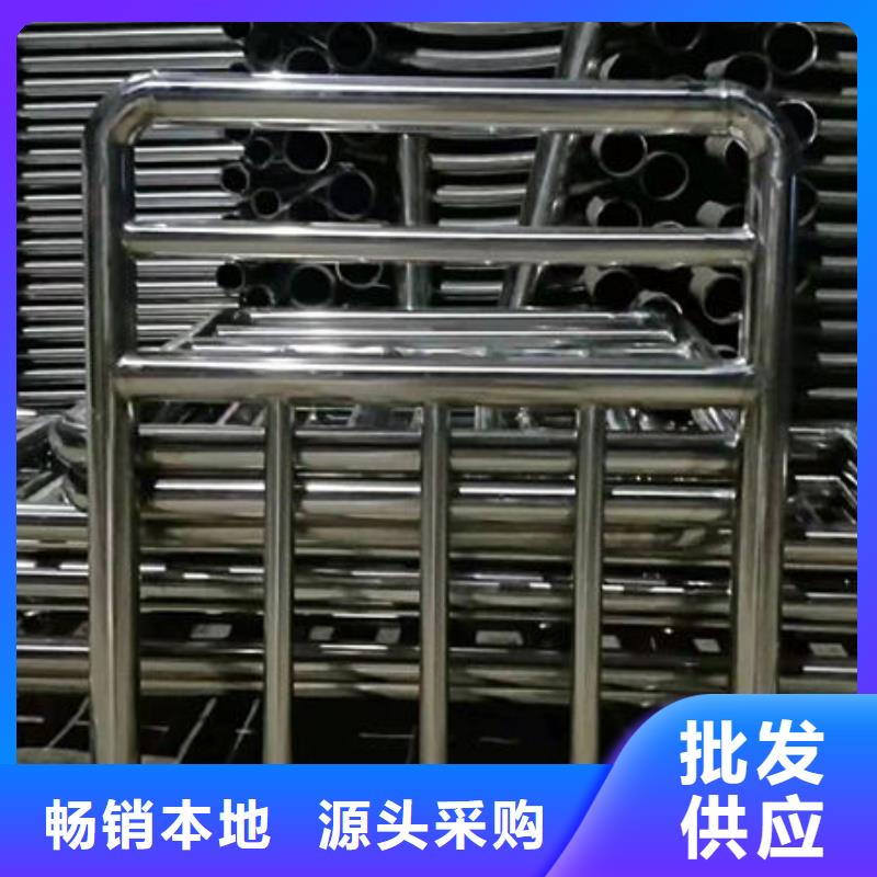 伊犁不锈钢碳素钢复合管栏杆专业生产厂家