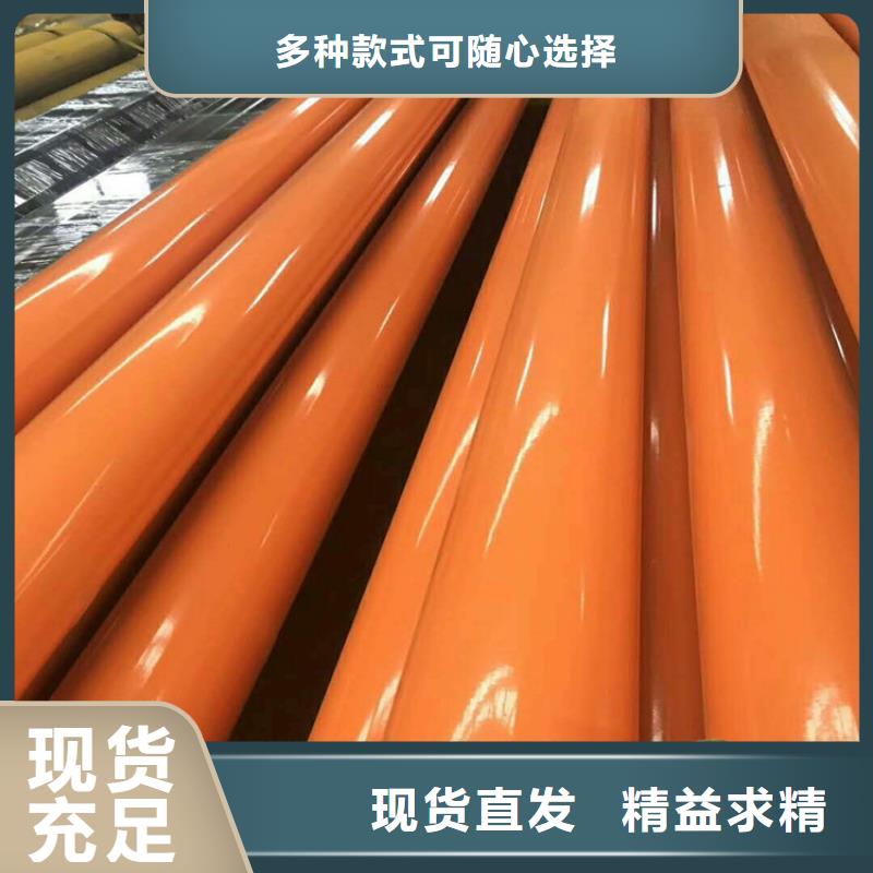 商丘热镀锌衬塑钢管生产步骤
