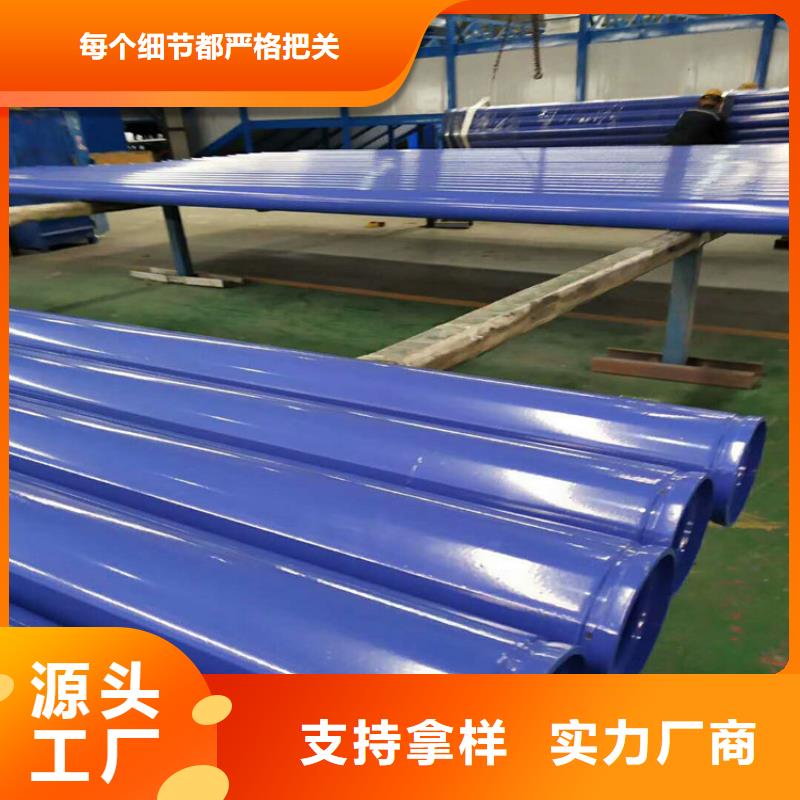 锦州DN125内外涂塑复合钢管规格型号