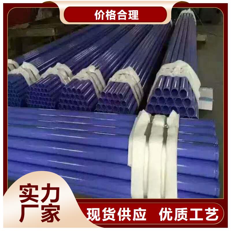 上海DN40内外涂塑钢管易于安装