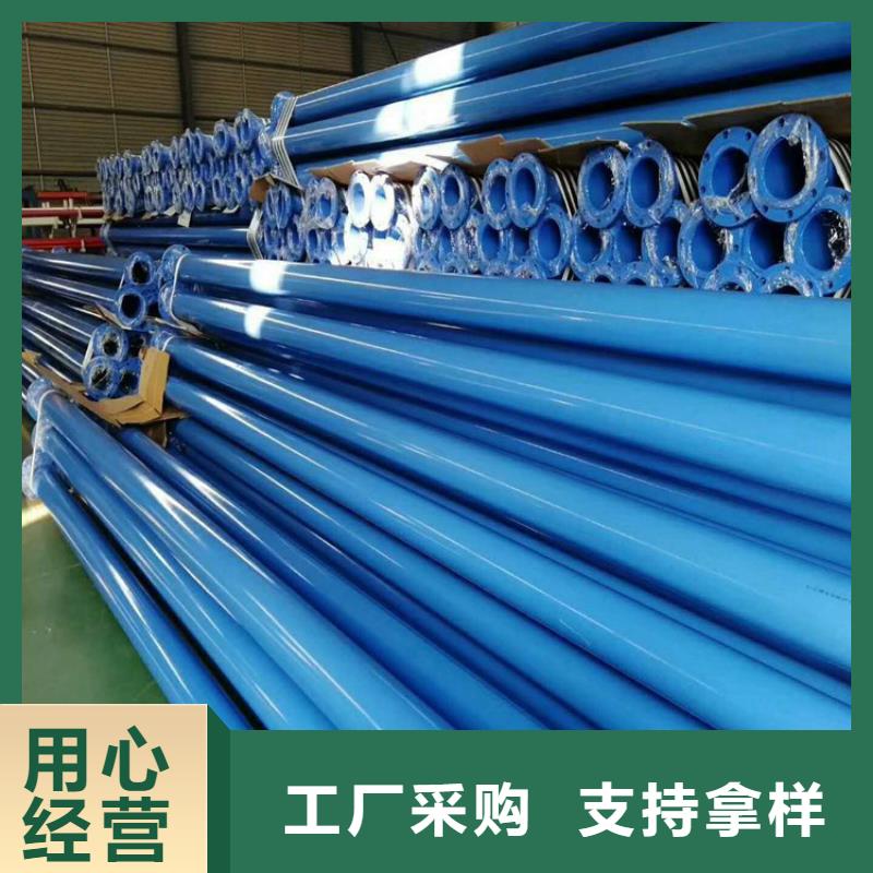 锦州DN250内外涂塑复合钢管国标品质