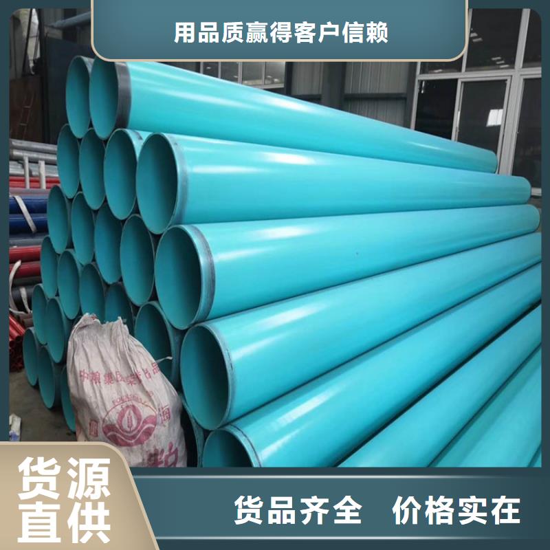 福州DN250内外涂塑复合钢管长期销售