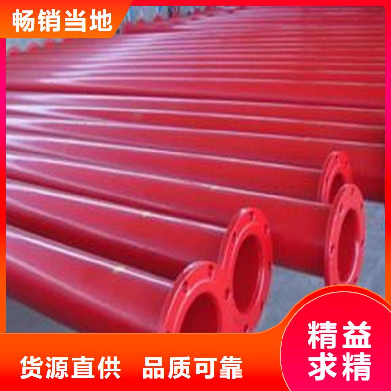 郑州DN15内外涂塑复合钢管专业缔造