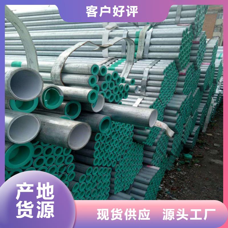 武汉DN25内外涂塑复合钢管环保节能,应用广泛