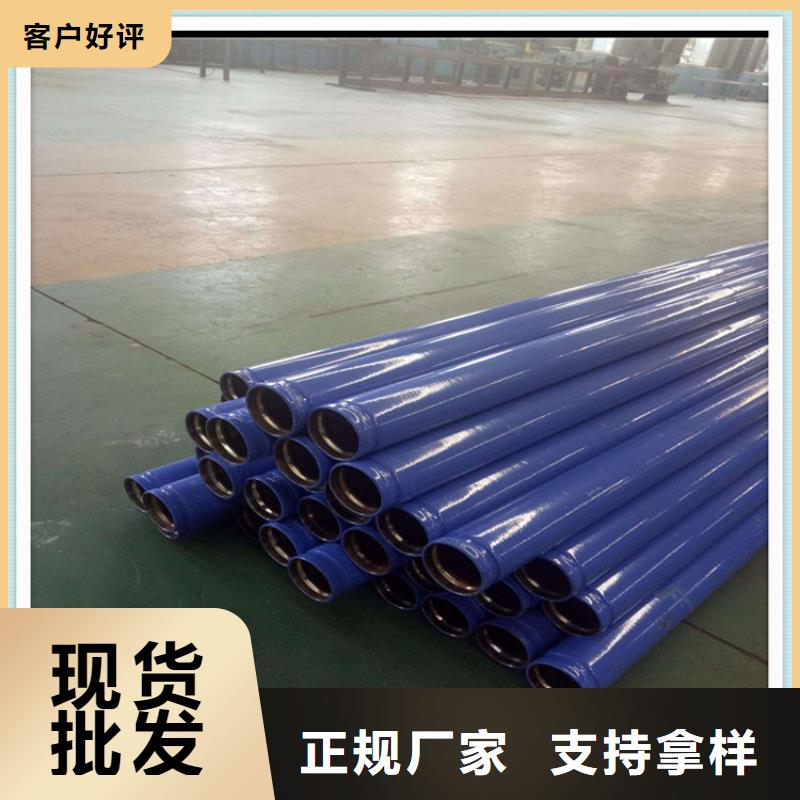 北京衬塑钢管厂家价格行情