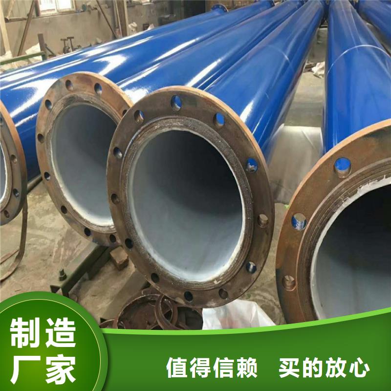 兴安化工用涂塑钢管专业生产线