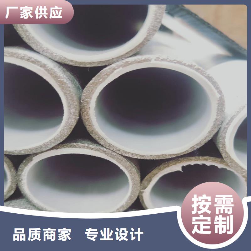 黑龙江工业用重防腐涂塑钢管2020新款