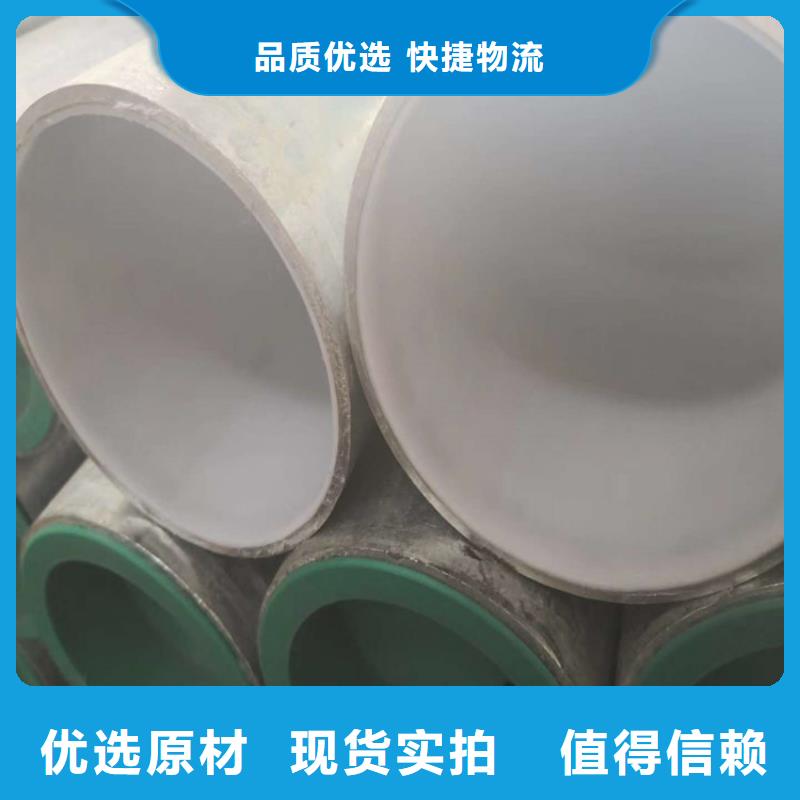 襄樊衬塑钢管厂性能保证