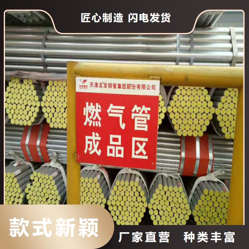 上海DN250内外涂塑复合钢管一条龙服务