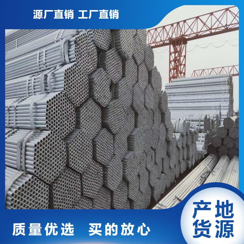 锦州DN80内外涂塑钢管品种齐全，价格优惠
