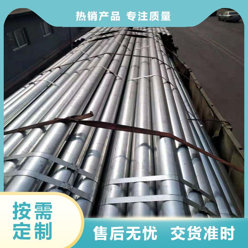 武汉DN50内外涂塑复合钢管钢材市场价格高位震荡