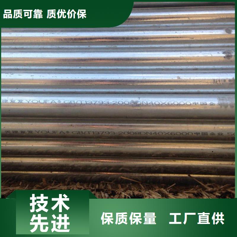 北京给水用衬塑钢管生产场地