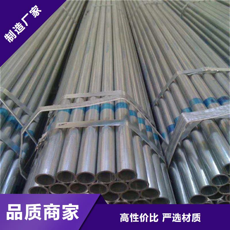 贺州DN50内外涂塑钢管采购批发市场