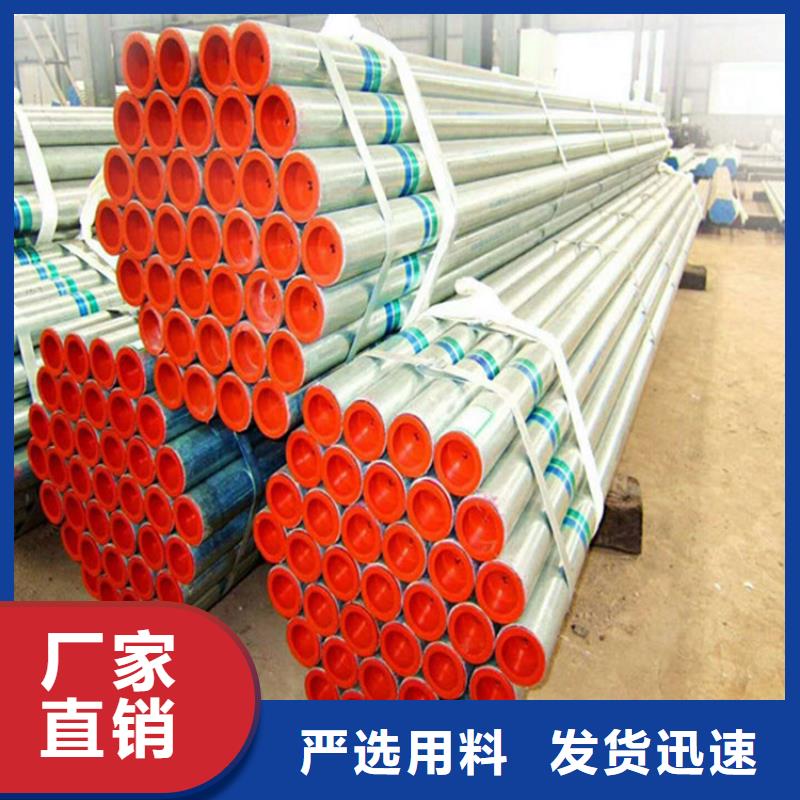 郑州DN50涂塑钢管型号规格表