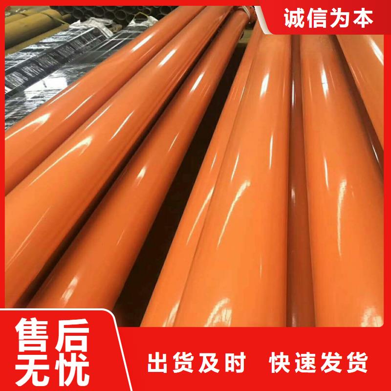 北京304不锈钢复合管高技术企业