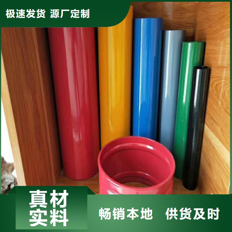 北京DN80内外涂塑复合钢管规格表