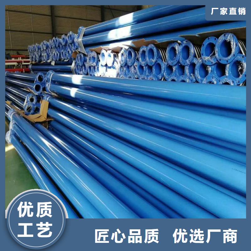 枣庄煤矿用涂塑钢管专业制造安装 厂家