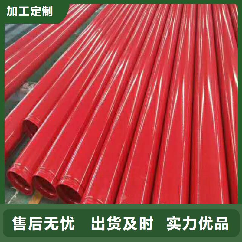 桂林内外涂塑环氧树脂钢管哪家型好