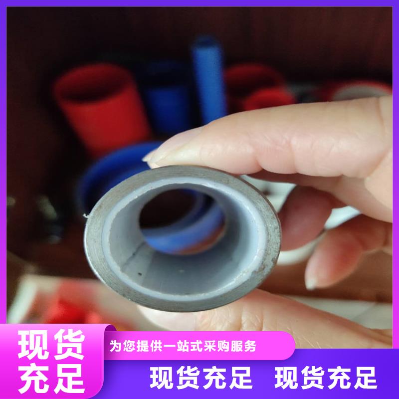 锦州DN20内外涂塑钢管雄厚的实力