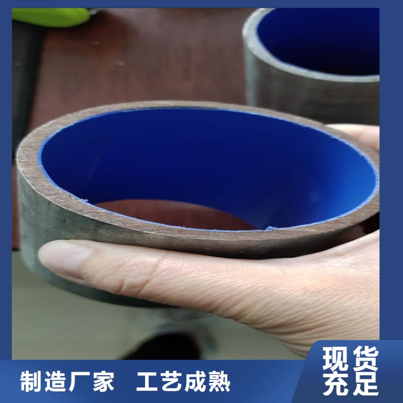 黑龙江饮水用涂塑钢管制造商