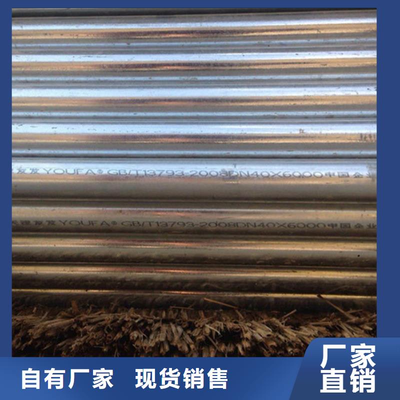 广东热水衬塑钢管价格行情走势