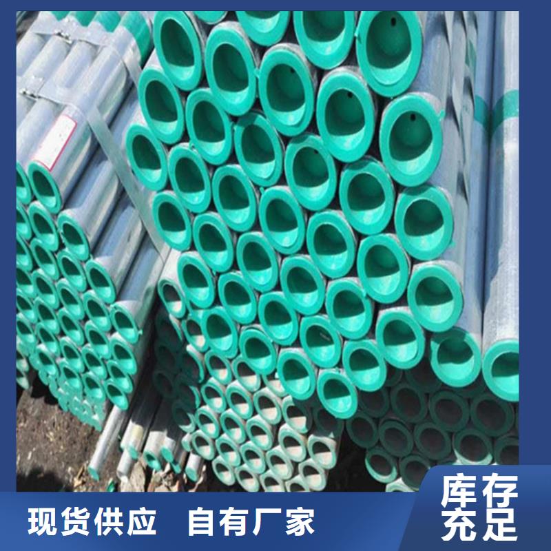 贺州冷水衬塑钢管正规厂家