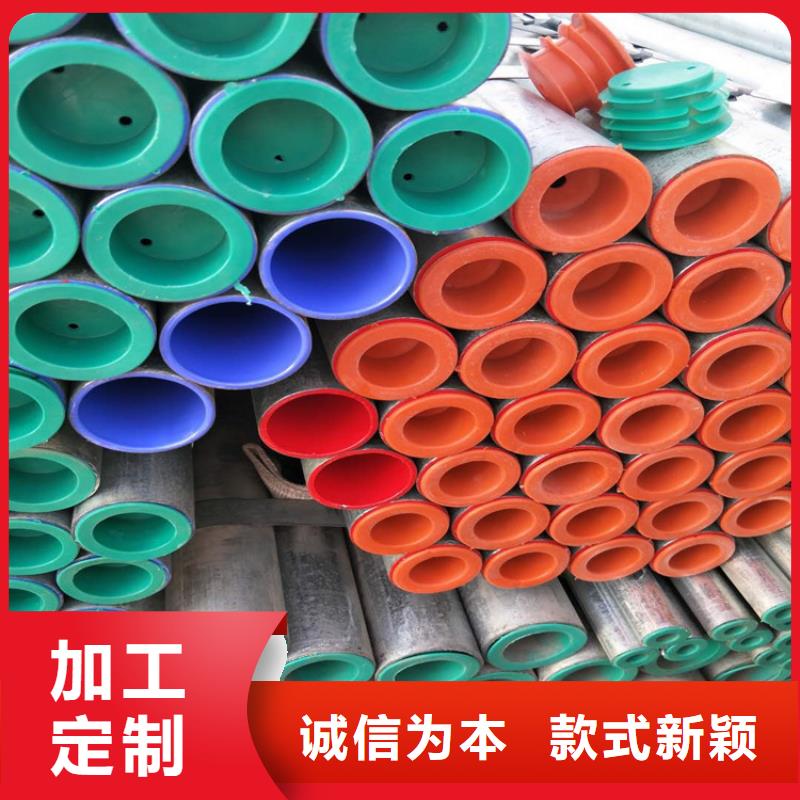 锦州内衬塑外包塑无缝钢管每吨价格