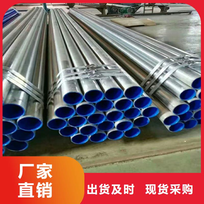 北京给水衬塑钢管新批发价格