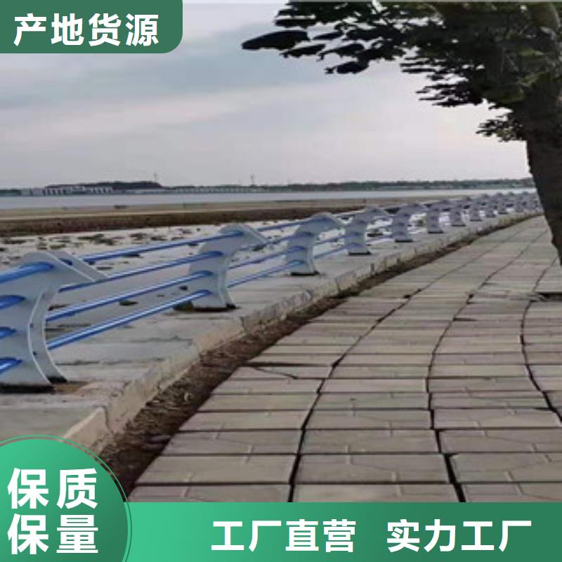 广东复合不锈钢管护栏质量可靠