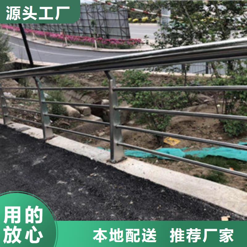 荆州河道防护不锈钢栏杆专业生产厂家