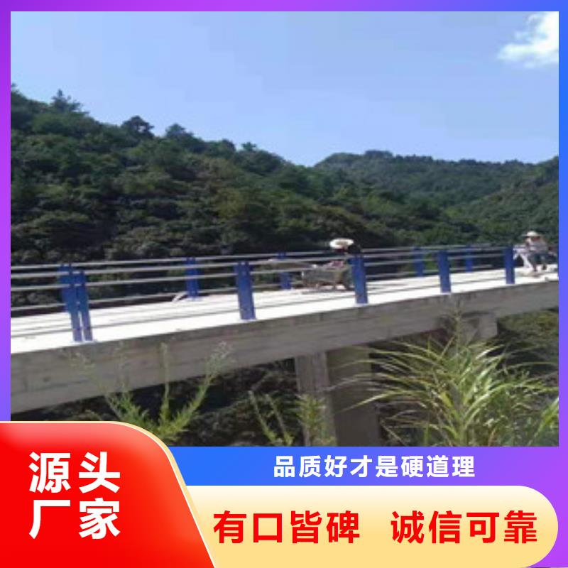 荆州不锈钢道路交通栏杆质量可靠