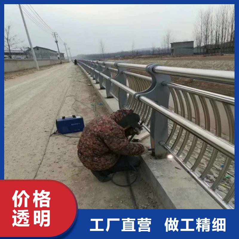 临沧不锈钢道路交通栏杆定制