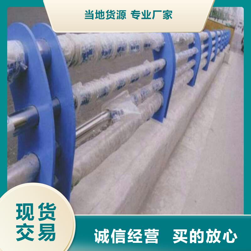 重庆天桥不锈钢护栏杆现货销售