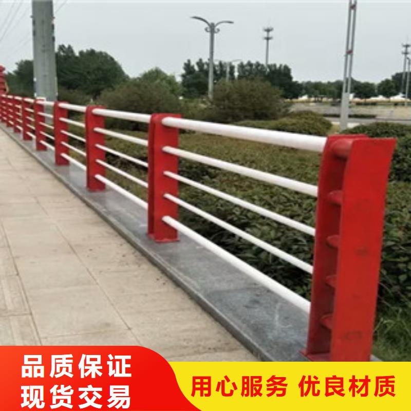 重庆人行道隔离栏杆结实耐用