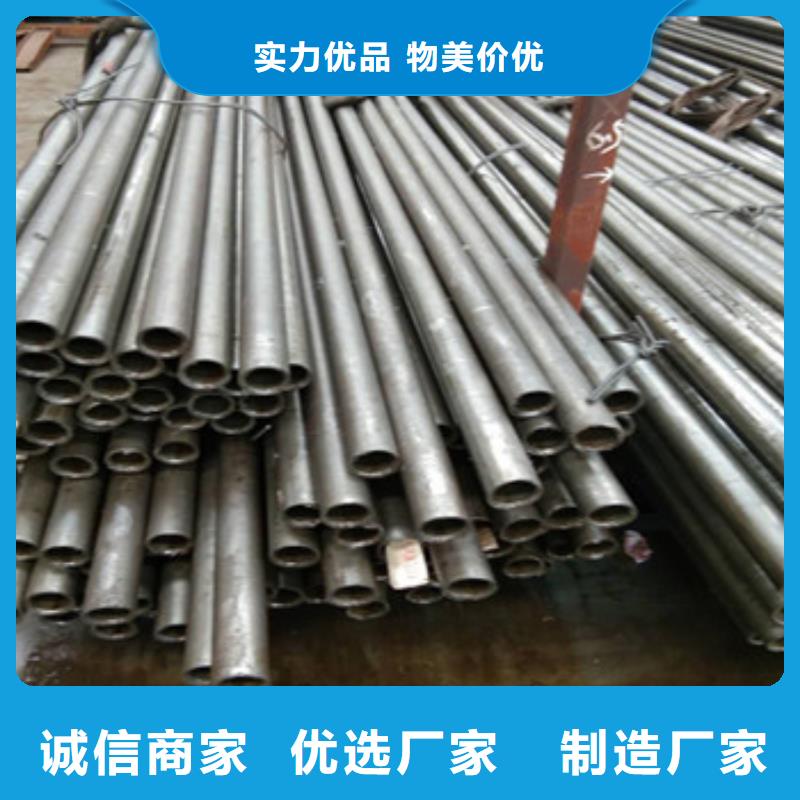 莱芜高精密无缝钢管实力厂家生产
