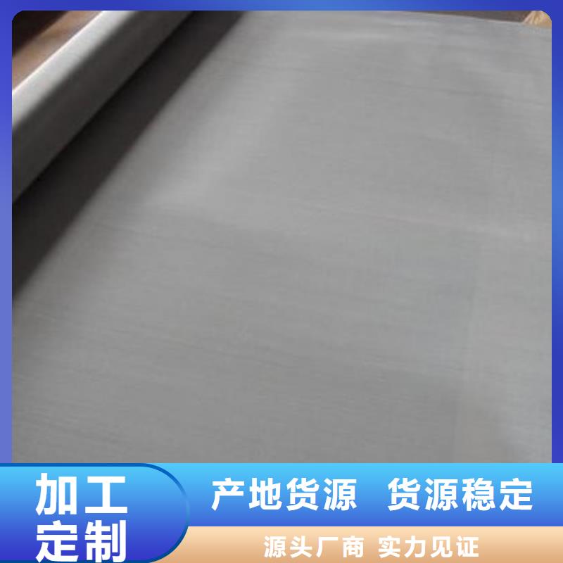 北京321不锈钢板依需定制