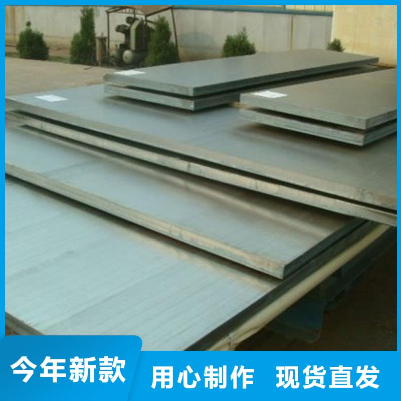 台州2507不锈钢板多少钱一吨