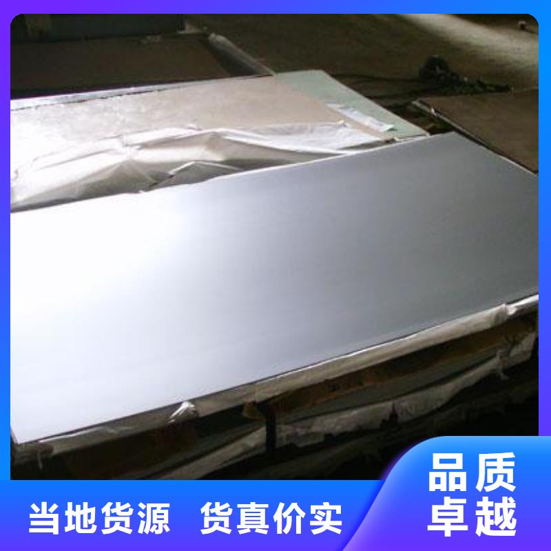 贵州2507不锈钢板销售