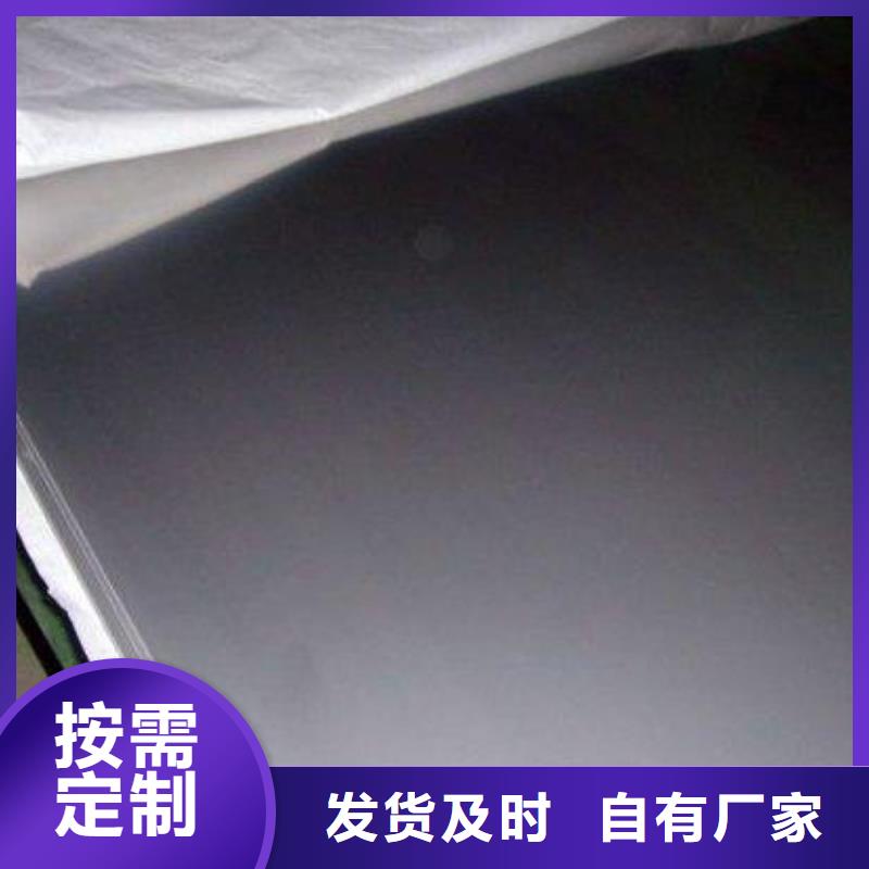 青海316L不锈钢板销售