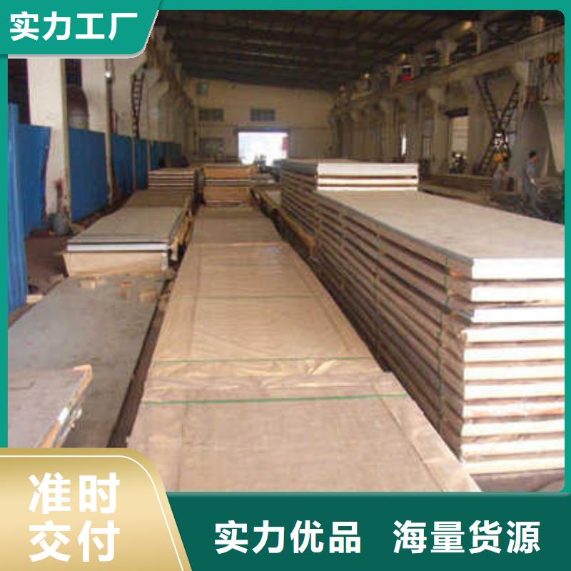 南京不锈钢板厂家厂家指定销售处
