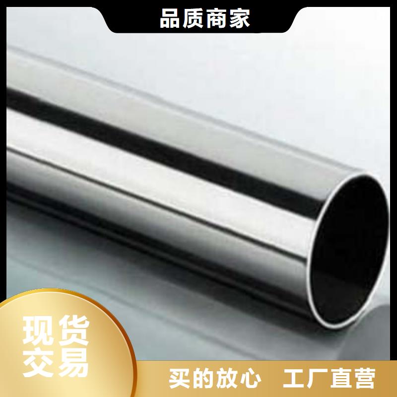 青海316L耐腐蚀不锈钢管按尺寸加工定制