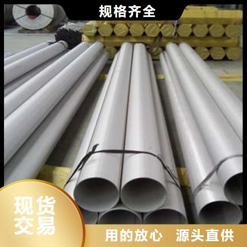 黑龙江430不锈钢管生产厂家