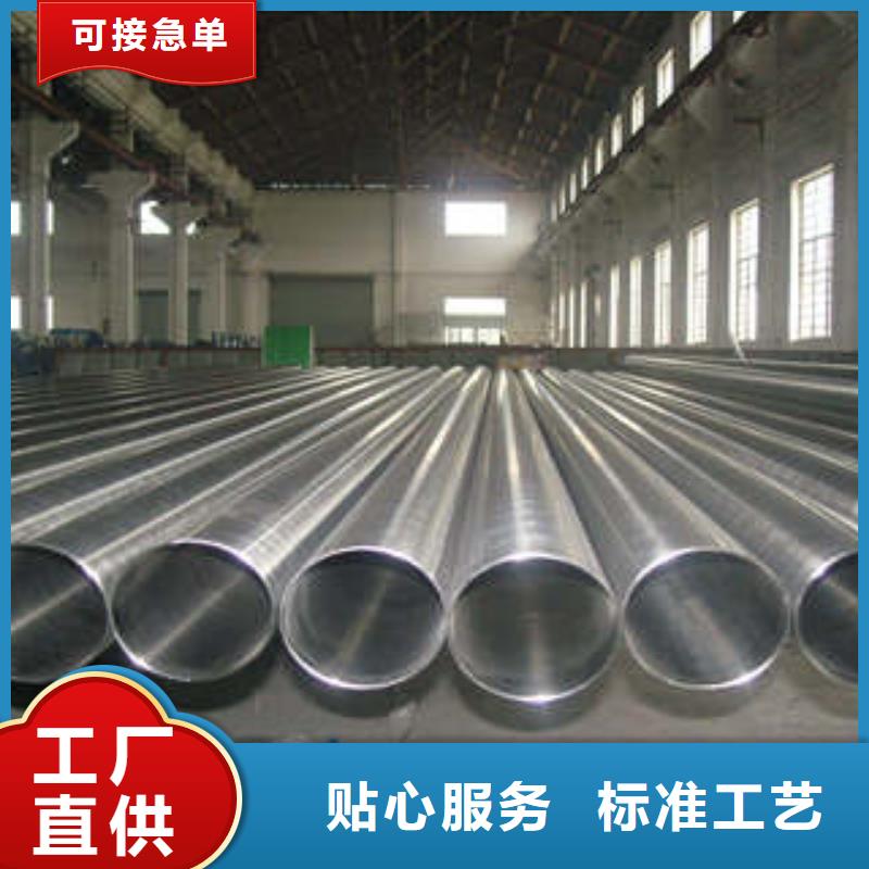 芜湖护栏专用钢管生产厂家