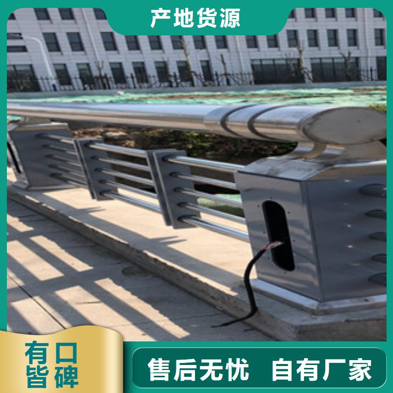 南京不锈钢复合管灯光护栏放心选择