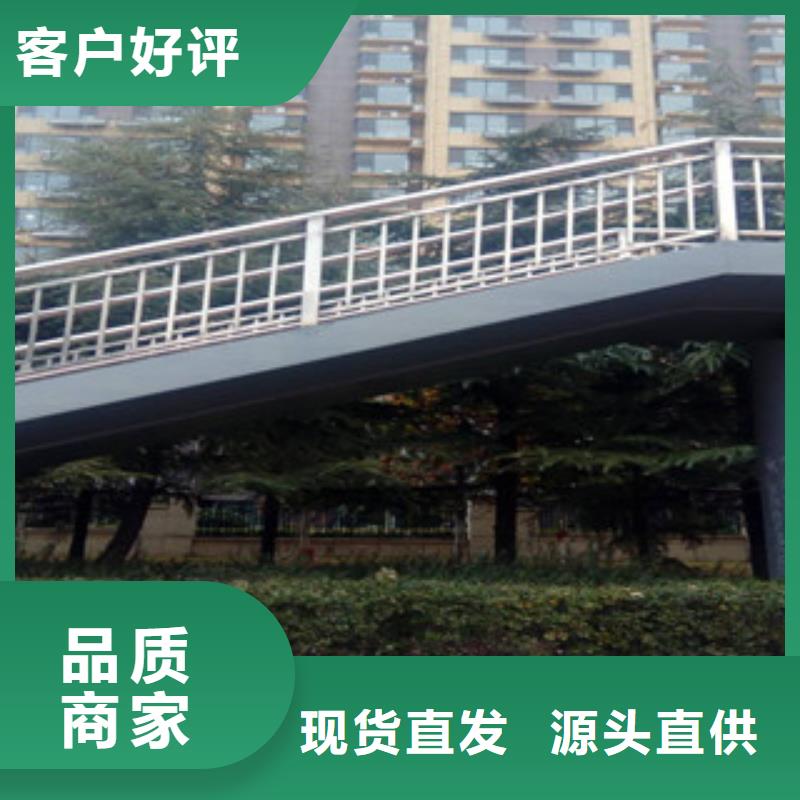 南京不锈钢碳素复合管护栏厂家