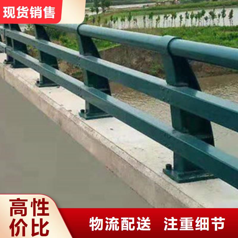 贵州铜仁异性立柱护栏喷塑镀锌