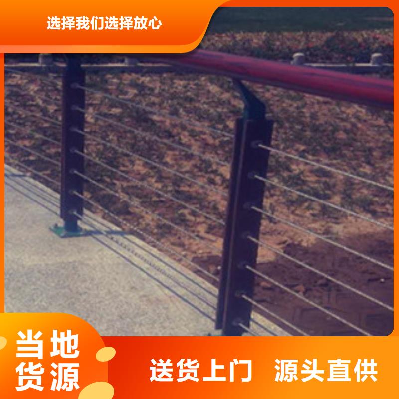 丽江桥梁不锈钢复合管安顺护栏厂家