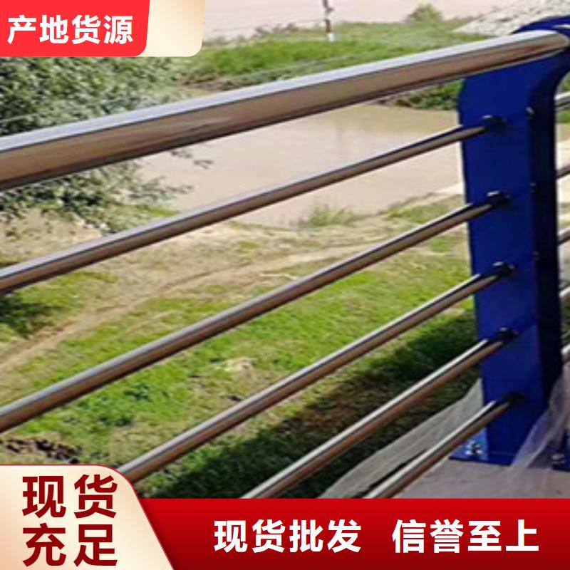 郴州不锈钢复合管栏杆加工供应资讯